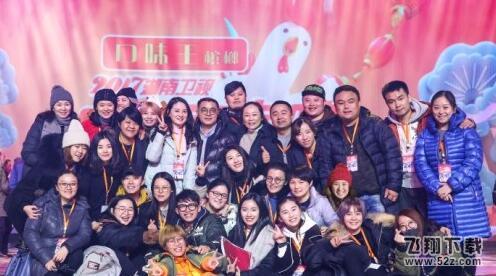 2018湖南卫视小年夜春晚会有哪些嘉宾出席 2018湖南卫视小年夜春晚嘉宾完整名单