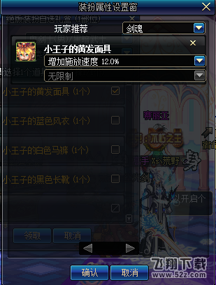 DNF神秘换衣间百变登场活动怎么玩 神秘换衣间活动玩法攻略一览