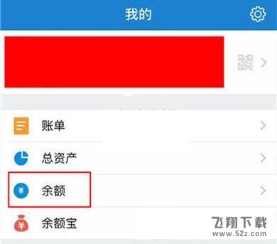 淘宝使用微信支付方法教程介绍