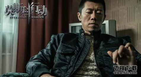 莫斯科行动歌曲盘点汇总