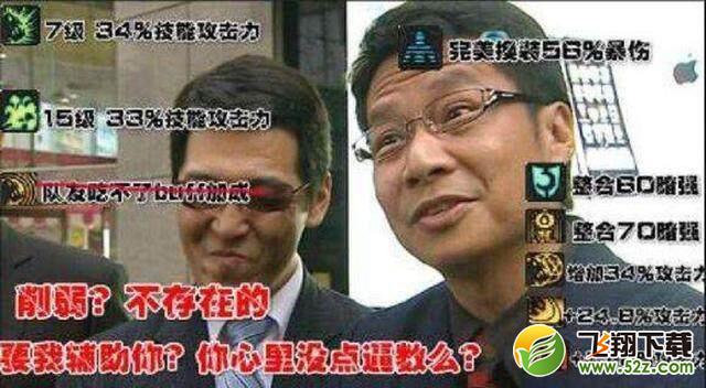 DNF新版本有哪些幻神职业_DNF新幻神职业盘点