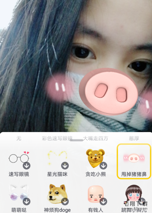 抖音怎么玩特效_抖音添加特效方法介绍_抖音id帐号可以修改几次