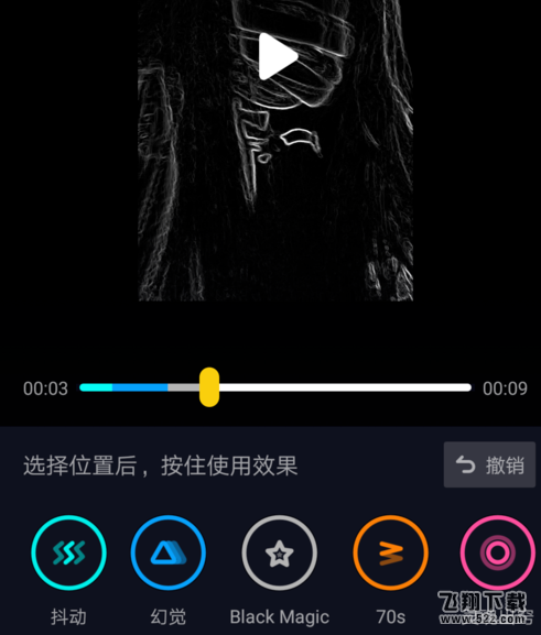 抖音怎么玩特效_抖音添加特效方法介绍_抖音id帐号可以修改几次
