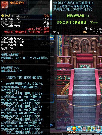 DNF起源版本武器改动调整 部分职业新增BUFF武器装备整理