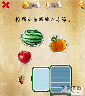 史上第一内涵游戏第三关怎么通关 第3关通关图文攻略