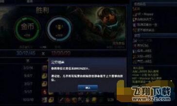 lol更新完定位赛双排提示等级差距过大怎么回事_单双排有等级限制吗