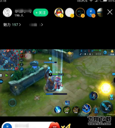 now直播怎么直播王者荣耀 腾讯now直播手机游戏直播教程