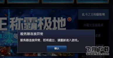 lols8定位赛掉线被判断逃跑怎么办 s8定位赛掉线算输吗