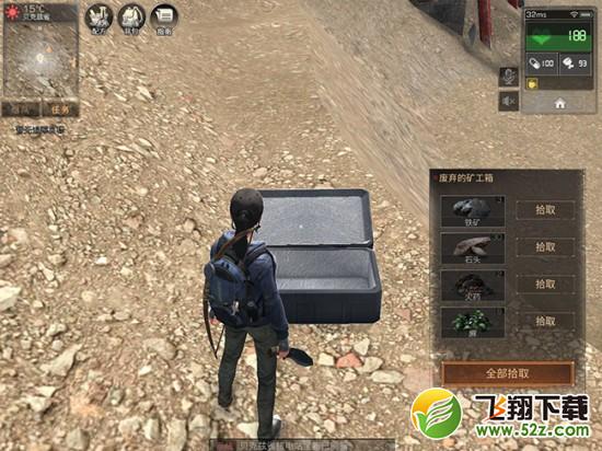 明日之后步枪子弹怎么制作 步枪子弹制造攻略详解