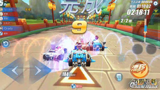 qq飞车手游道具赛所有道具大全