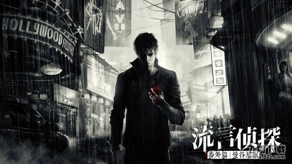 流言侦探番外篇游戏玩法特色详解