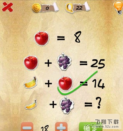 史上第一内涵游戏第二十二关怎么通关 第22关通关图文攻略