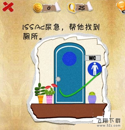 史上第一内涵游戏第二十五关怎么通关 第25关通关图文攻略