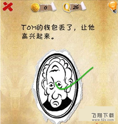 史上第一内涵游戏第二十六关怎么通关 第26关通关图文攻略
