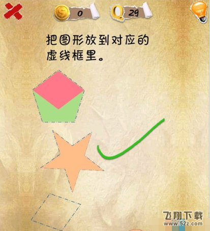 史上第一内涵游戏第二十九关怎么通关 第29关通关图文攻略