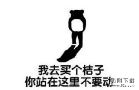 抬脚扫橘子皮什么梗 抬脚扫橘子皮是什么意思