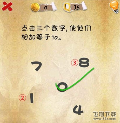 史上第一内涵游戏第三十五关怎么通关 第35关通关图文攻略
