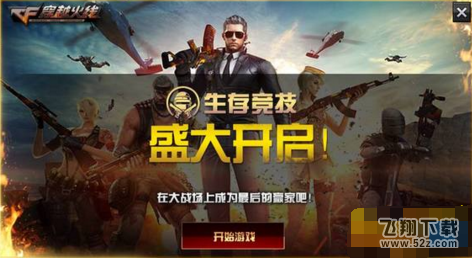 cf沙漠模式吃鸡怎么趴下 趴下按什么键