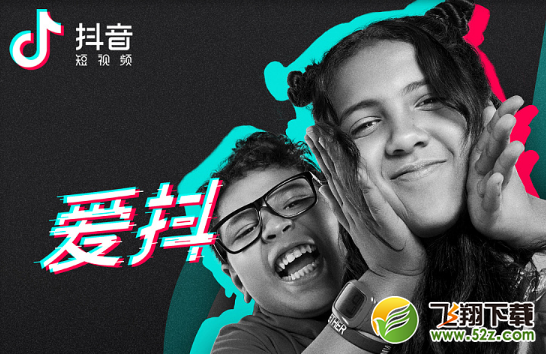 抖音如何快速涨粉
