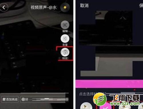 抖音时间倒流怎么用 抖音视频倒放功能怎么实现