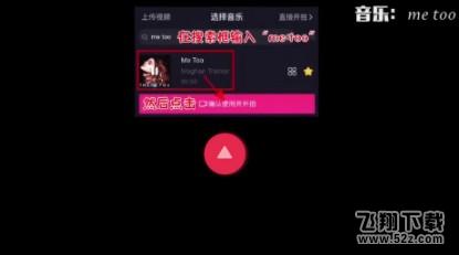 抖音时间倒流怎么用 抖音视频倒放功能怎么实现