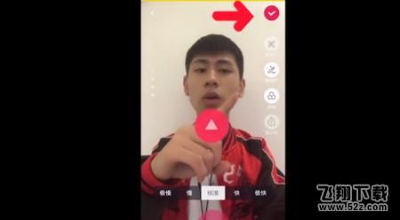 抖音时间倒流怎么用 抖音视频倒放功能怎么实现