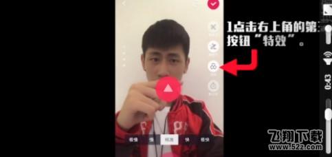 抖音时间倒流怎么用 抖音视频倒放功能怎么实现