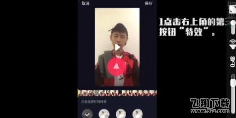 抖音时间倒流怎么用 抖音视频倒放功能怎么实现