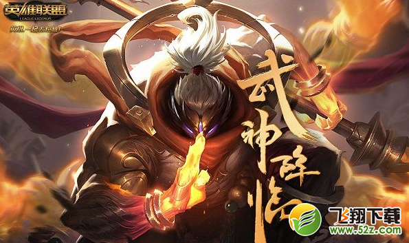 lol武神的试炼怎么邀请老朋友 lol武神的试炼邀请老朋友教程