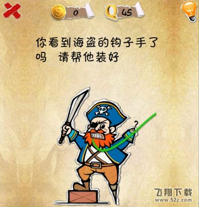 史上第一内涵游戏第四十五关怎么通关 第45关通关图文攻略