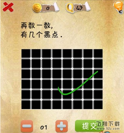 史上第一内涵游戏第四十七关怎么通关 第47关通关图文攻略
