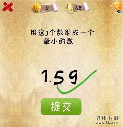 史上第一内涵游戏第四十九关怎么通关 第49关通关图文攻略