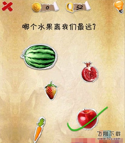 史上第一内涵游戏第五十二关怎么通关 第52关通关图文攻略