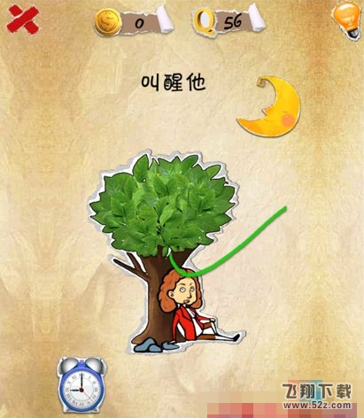 史上第一内涵游戏第五十六关怎么通关 第56关通关图文攻略