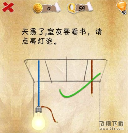 史上第一内涵游戏第五十九关怎么通关 第59关通关图文攻略