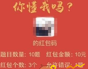 微信你懂我吗答案在哪里看 你懂我吗答案查看方法