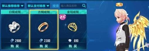 qq飞车手游戒指怎么免费获取 qq飞车手游所有戒指cdk兑换码分享