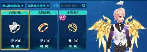 qq飞车手游戒指怎么免费获取 qq飞车手游所有戒指cdk兑换码分享