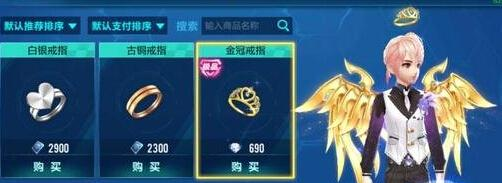 qq飞车手游戒指怎么免费获取 qq飞车手游所有戒指cdk兑换码分享