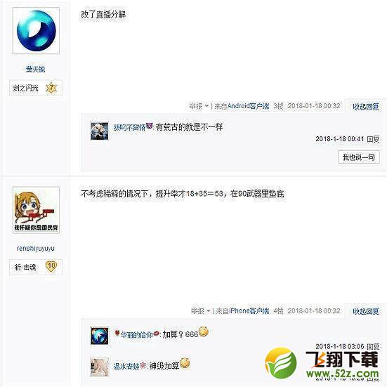 DNF韩服圣剑改成什么样_DNF韩服圣剑改版 所有属强删除增加35%伤害