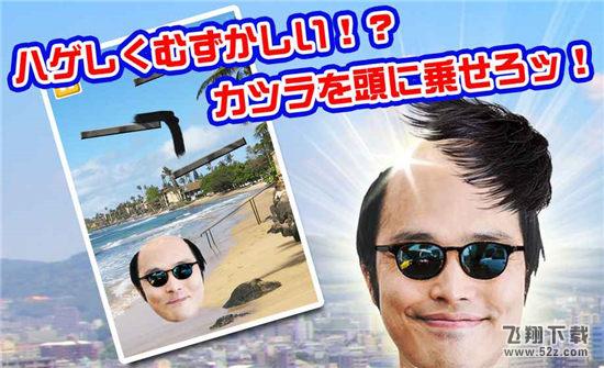 假发溜溜安卓/ios下载地址分享介绍