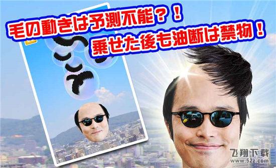 假发溜溜安卓/ios下载地址分享介绍