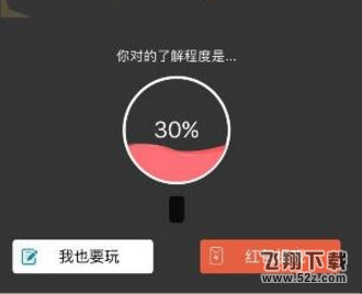 微信你懂我吗红包是真的吗_微信你懂我吗红包怎么玩