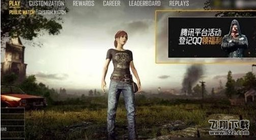 绝地求生无边帽怎么获得 无边帽获得方法介绍