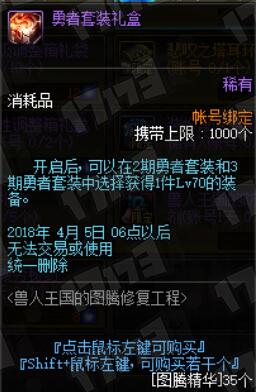 DNF西海岸一区更新了什么_DNF西海岸一区更新内容