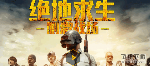 绝地求生刺激战场金币获得 金币有什么用