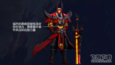 烛龙建立的猎妖师组织叫什么 1月22日每日一题答案墟成员详细介绍