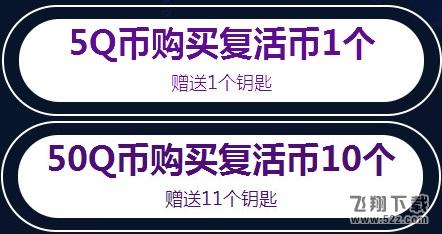 CF2018年1月王牌幸运星活动地址 2018CF王牌交易员1月活动网址