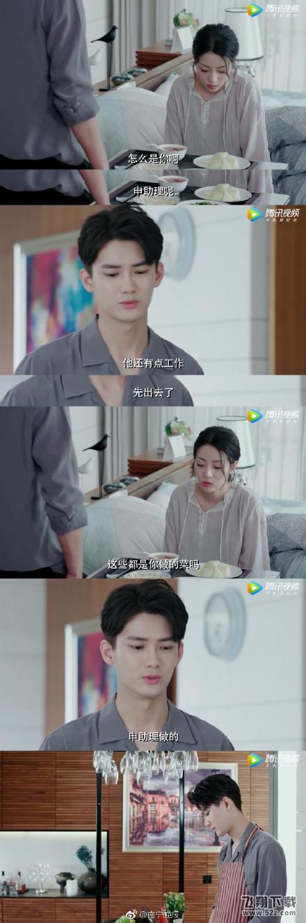 道系总裁什么意思_道系总裁什么梗_道系总裁出自哪里