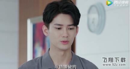 道系总裁什么意思_道系总裁什么梗_道系总裁出自哪里
